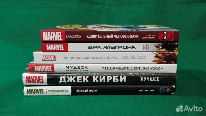 Комиксы Marvel