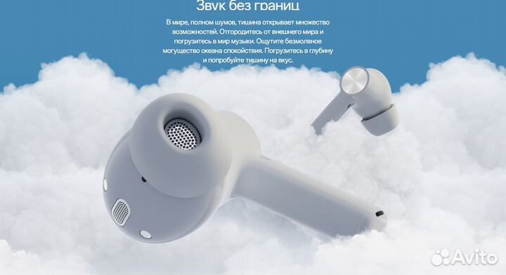 Беспроводные наушники OnePlus Buds Z2 Новые,Гарант