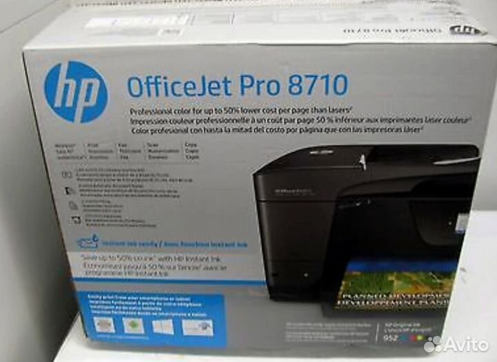 Новый цветной в упаковке officejet pro 8710 мфу