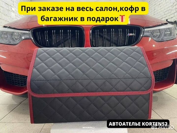 3D коврики из экокожи для автомобиля