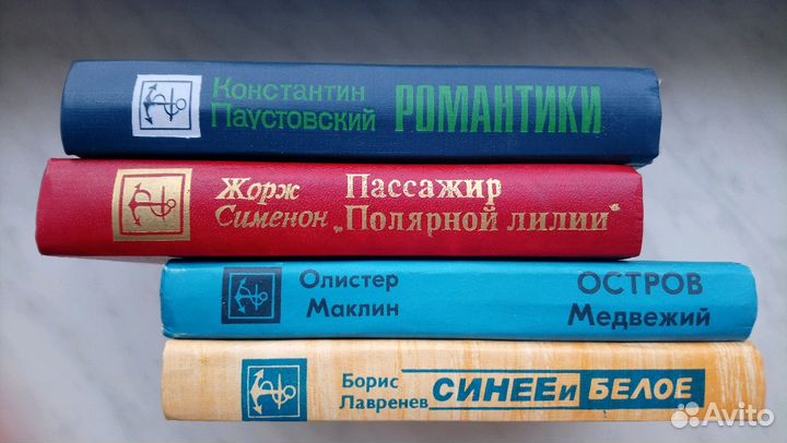 Книга Морской роман
