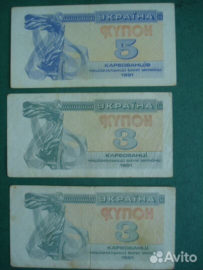 Боны