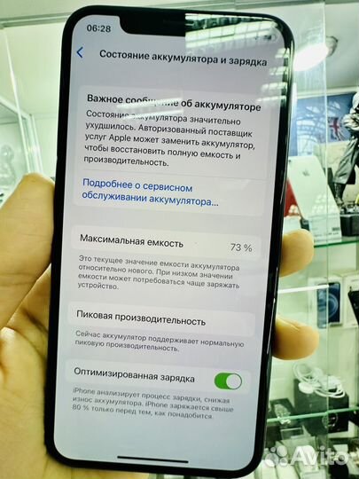 iPhone X, 64 ГБ