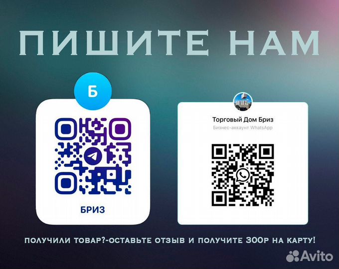 Труба пнд 40*2,4 пэ-100 SDR17