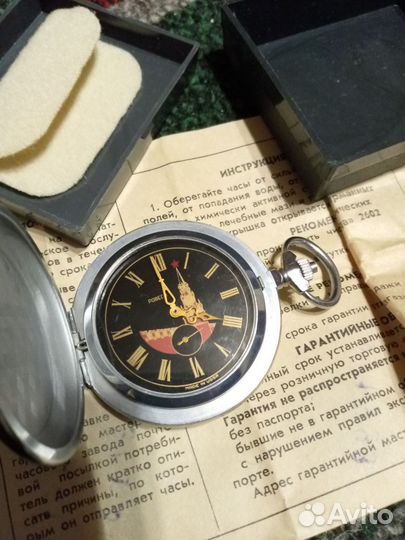 Часы карманные