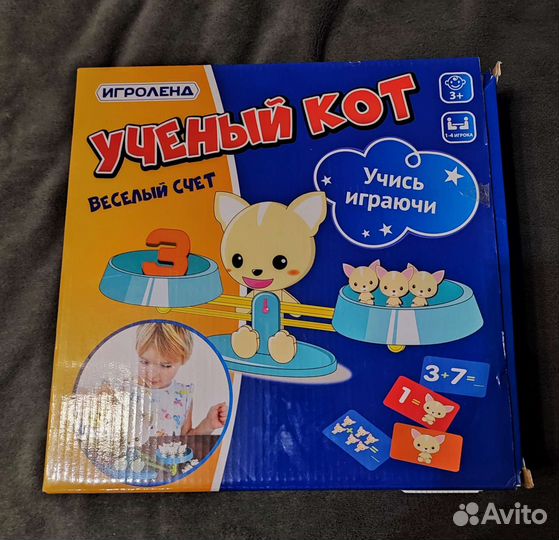 Учëный кот, деревянный вкладыш развивающие игры