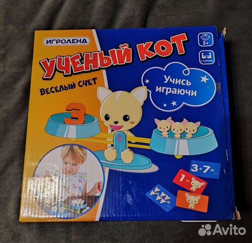 Учëный кот, деревянный вкладыш развивающие игры