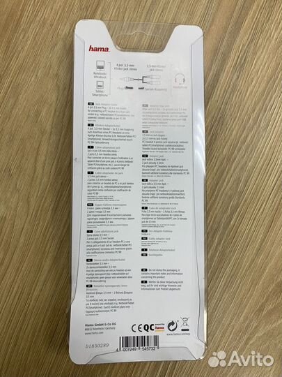 Переходник hama