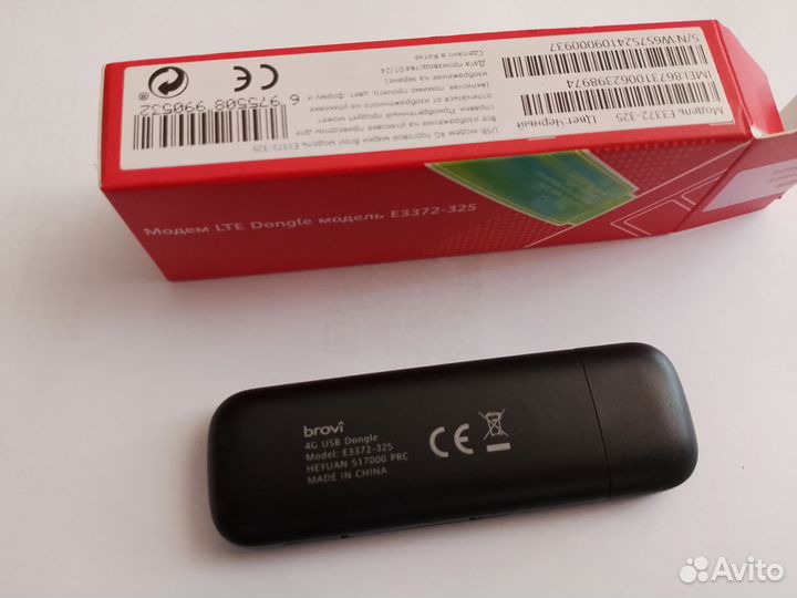 USB 4g модем lte