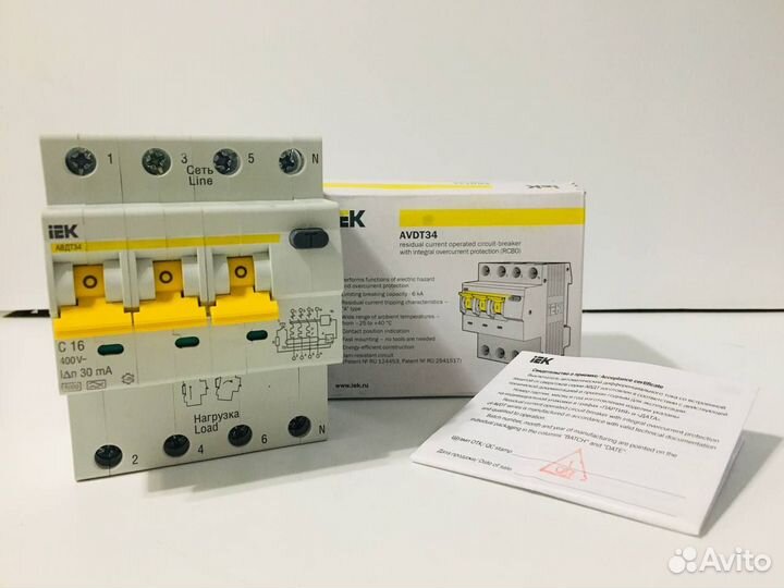 Устройства защитного отключения в ассортименте