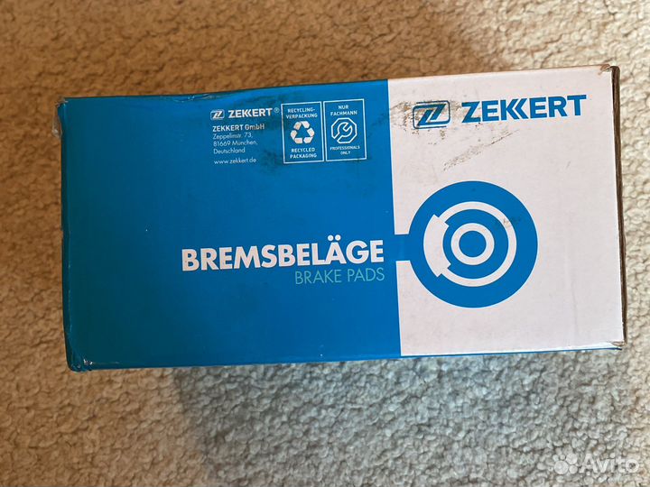 Колодки тормозные Zekkert BS-1136