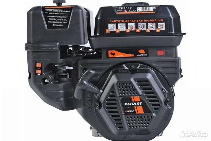 XP708C patriot Двигатель Мощность 7,0 л.с