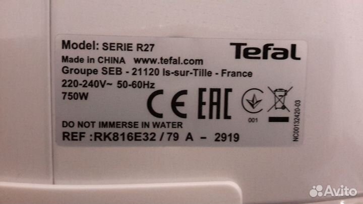 Мультиварка Tefal