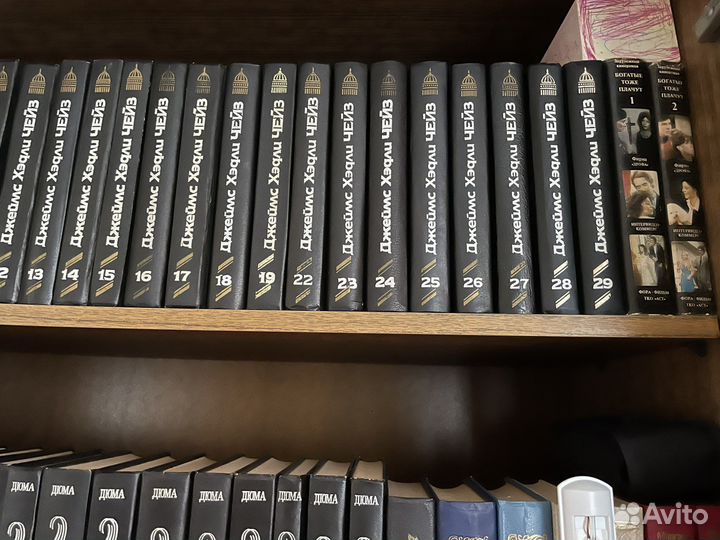 Коллекция книг