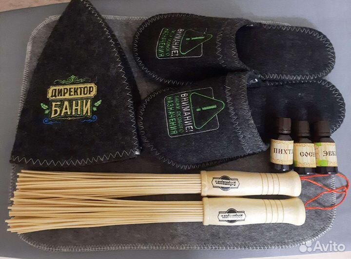 Подарочный банный набор