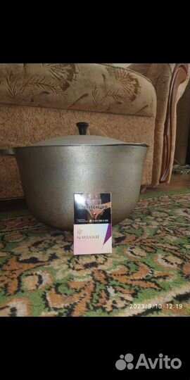 Казан алюминиевый
