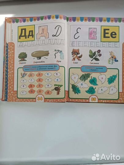 Энциклопедии росмэн