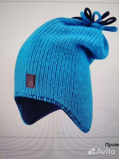 Шапка зимняя Reina для мальчика р.54