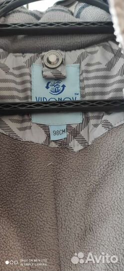 Костюм зимний