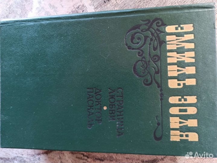 Рассказы, романы