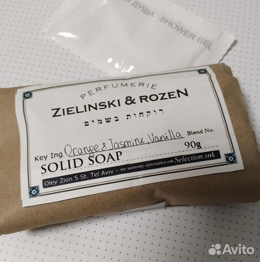 Zelinski rozen мыло