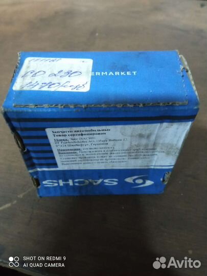 Выжимной passat б5