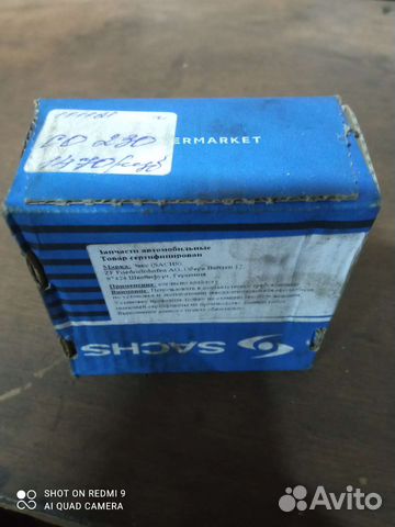 Выжимной passat б5