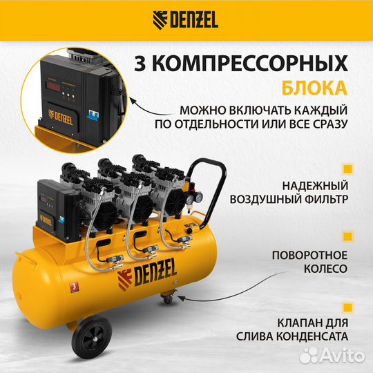 Компрессор безмасляный DLS 2250/100, 2250Вт, 100л