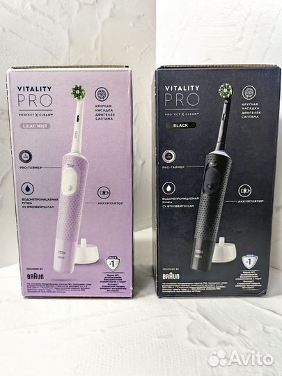 Зубные щетки Oral B Vitality Pro protect новые