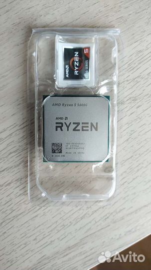 Ryzen 5 5600G новые