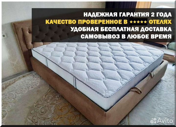 Матрас ортопедический