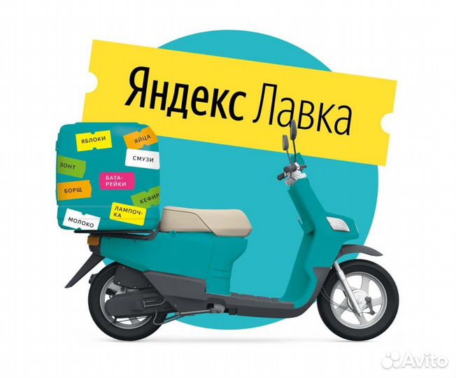 Кладовщик комплектовщик