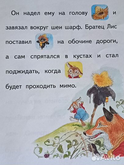 Детские книги для малышей