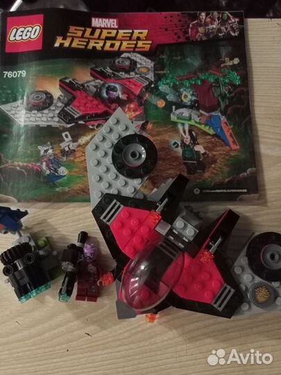 Lego 76079
