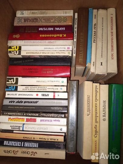 Книги разные