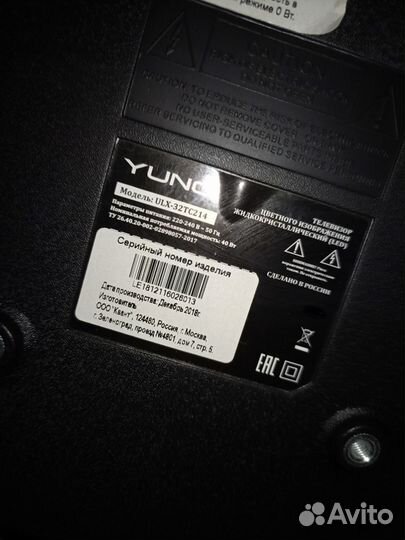 ЖК LED yuno 32дюйм 81см dvb-t2 50гц 720р HD