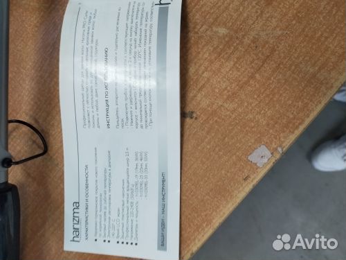 Плойка harizma Curl Control с терморегулятором 19