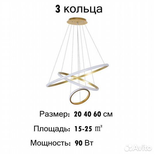 Люстра потолочная новая