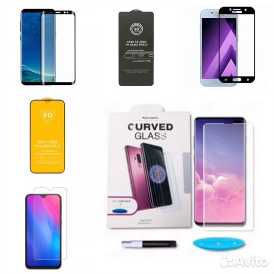 Защитное стекло samsung galaxy