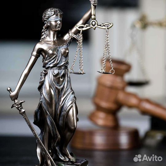 Юридические услуги