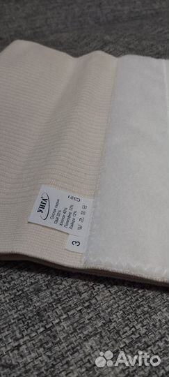 Бандаж послеоперационный унга. Новый. Размер 3