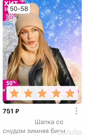 Комплект шапка и снуд женский