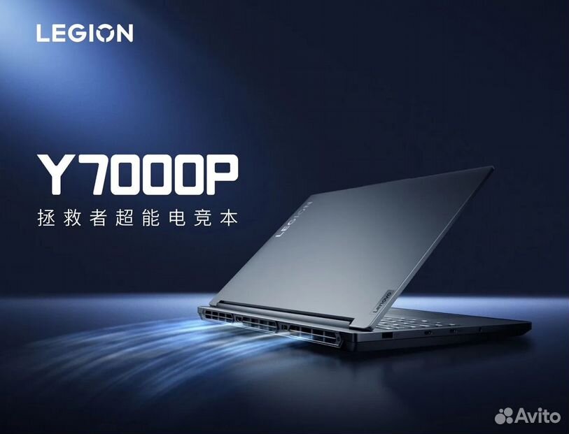 Lenovo Legion 5 2024 i7-14700HX, 4070