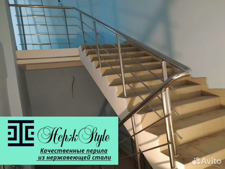 Перила для лестниц