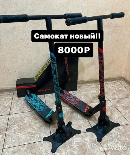 Трюковой самокат tech team duker 101