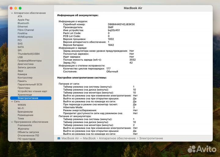 Macbook Air Retina 13 2018 i5 16GB 512GB