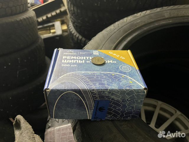 Коробочки для