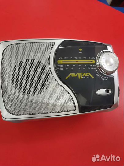 Радиоприемник Лира