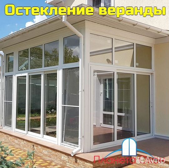 Пластиковые окна, окна пвх