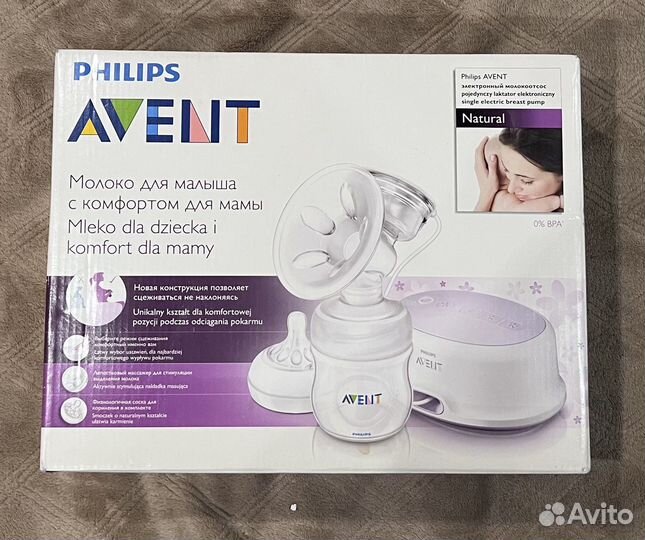 Avent Philips